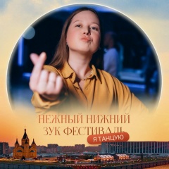 Надежда Михеева, 26.2.1989, Санкт-Петербург
