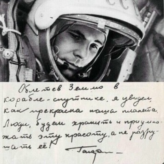Иван Полозенко, 12.9.1988, Москва