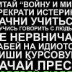 Марина Щербакова, Санкт-Петербург