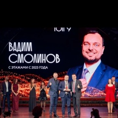 Вадим Смолинов, Москва