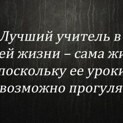 Натан Ильяев, 18.8.1987, Москва
