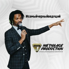 Теофиль Джиоку Тотуом, 21.1, Москва