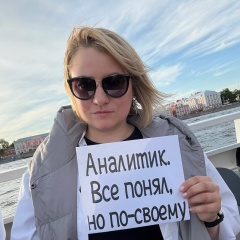 Екатерина Власенко, 15.2.1989, Санкт-Петербург